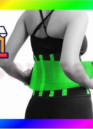 Bs пояс компрессионный madmax best mix mfa-277 slimming belt black/neon green s bas77/n