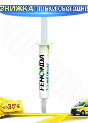 Ku термопаста fehonda tg-8 universal fit 4 г шприц теплопровідна паста для процесора і відеокарти охол uni2l_k