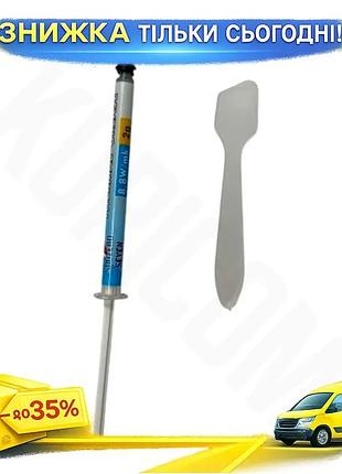 Ku термопаста subzero seven universal fit tg-88 2 г шприц 8.8 вт/мк охлаждающая паста для процессора к uni2l_k