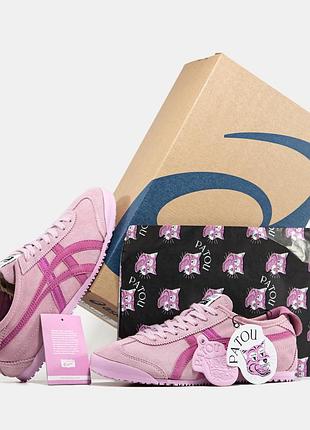 Кросівки asics onitsuka tiger mexico 66 🩷 9