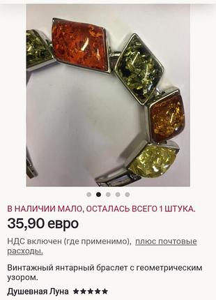 Кольє вінтажне бурштинове 4