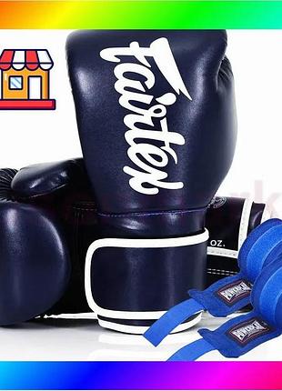 Bs боксерські рукавиці fairtex best mix bgv14 blue 12 унцій (бинти в комплекті) bas77/n