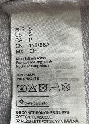 Світшот h&m divided 4