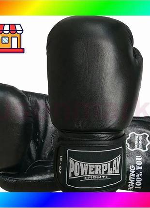 Bs боксерские перчатки powerplay best mix 3088 impulse черные (натуральная кожа) 10 унций bas77/n