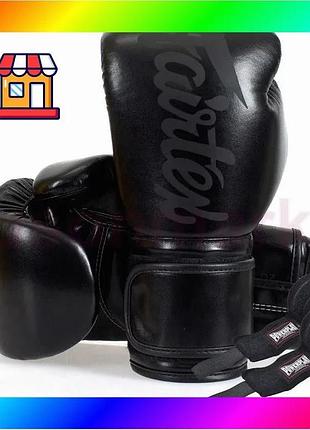 Bs боксерські рукавиці fairtex best mix bgv14sb black 16 унцій (бинти в комплекті) bas77/n