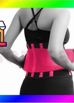 Bs пояс компрессионный madmax best mix mfa-277 slimming belt black/neon pink l bas77/n