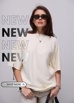 Вязаная кофта oversize с коротким рукавом