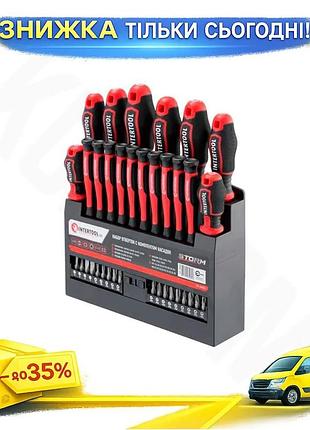 Ku набор отверток intertool universal fit 36 ед ph sl t с битами storm для мастеров и домашних работ п uni2l_k