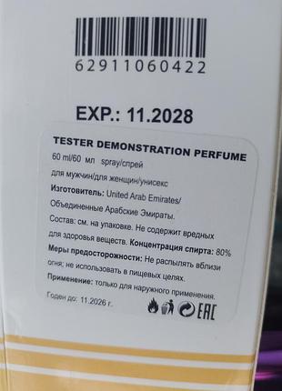 Virtoria secrets 60ml 2