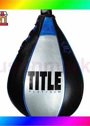Bs пневмогрушь боксерская title best mix platinum perilous speed bag silver/black (18×25,4 см.) bas77/n