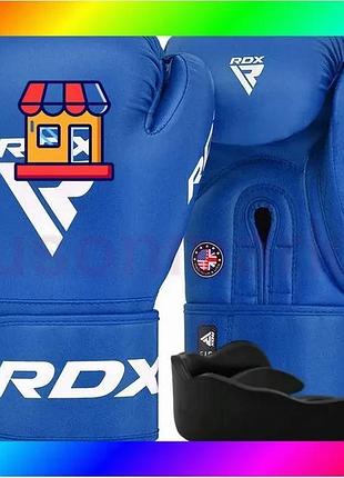 Bs боксерські рукавиці rdx best mix as2 blue 10 унцій (капа в комплекті) bas77/n