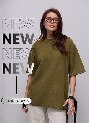 Вязаная кофта oversize с коротким рукавом