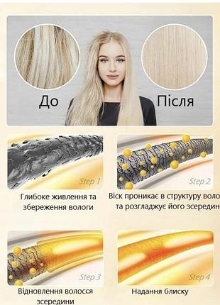 Восковый сток для волос 75г 7083r 7