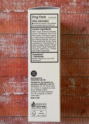 Сонцезахисний крем для обличчя anua zero-cast moisturizing finish sunscreen spf50+ pa++++ 50 мл 6