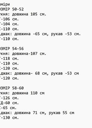 Костюм жакет с платьем джинсовый