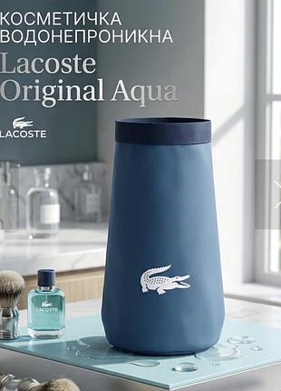 Водовідштовхуюча косметичка сумка lacoste