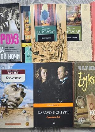 Современная проза, книги паланик, берроуз, буковски, исигуро