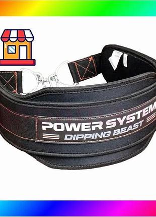 Bs пояс для обтяжень best mix з ланцюгом power system ps-3860 dipping beast неопреновий black/red bas77/n
