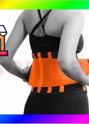 Bs пояс компрессионный madmax best mix mfa-277 slimming belt black/neon orange m bas77/n