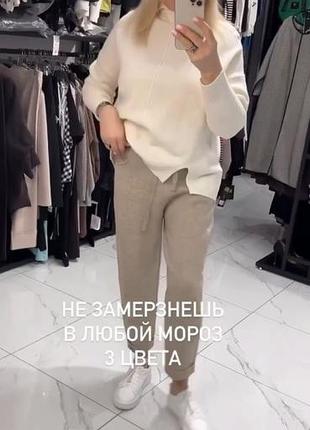 Джогери ангора