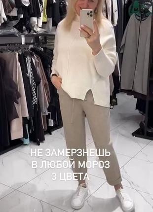 Джогери ангора 2