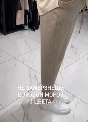 Джогери ангора 3