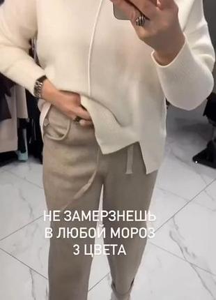 Джогери ангора 4
