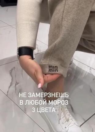 Джогери ангора 5
