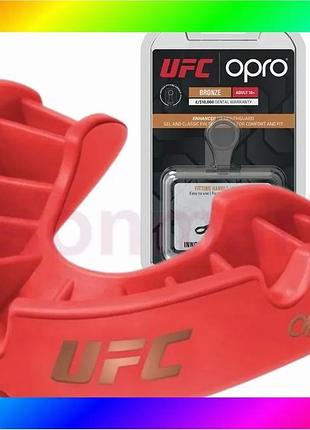 Bs капа opro bronze best mix ufc детская (возраст до 10) red (ufc.102513002) bas77/n