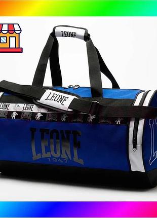 Bs спортивна сумка leone best mix ac943 iconic duffel blue (45л.) bas77/n