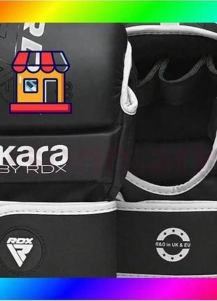 Bs рукавиці для мма best mix (греплінгові рукавички) rdx f6 kara matte white plus l/xl bas77/n