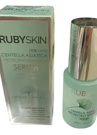 Сироватка для обличчя "rubyskin" centella asiatica ніжний догляд, відновлення 30мл