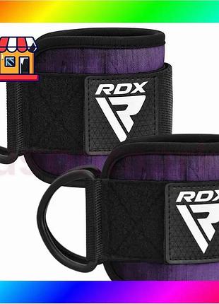 Bs манжеты на лодыжку best mix rdx gym ankle pro a4 purple-pair bas77/n