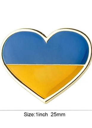 Брошка серце "україна" батьківщина
