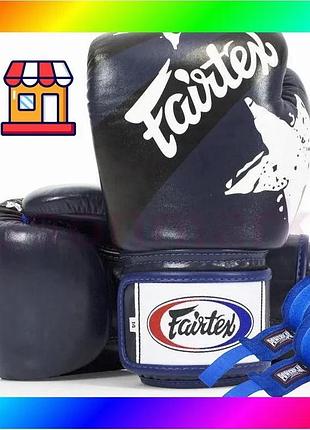 Bs боксерские перчатки fairtex best mix bgv1 nation print blue 14 унций (бинты в комплекте) bas77/n