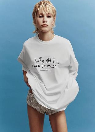 Футболка "care so much" у білому кольорі від українського бренду keepstyle