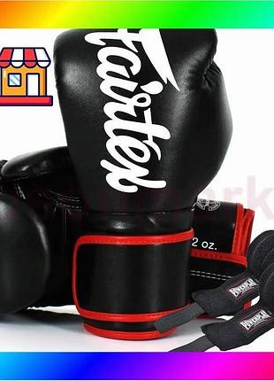 Bs боксерські рукавиці fairtex best mix bgv14 black 16 унцій (бинти в комплекті) bas77/n
