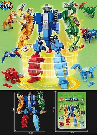 🦖 конструктор dinosaurs 6в1 🦖6+