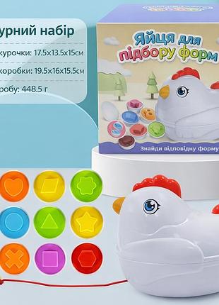 🐔🥚 развивающая игрушка "курочка с яйцами" на колесах
