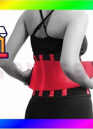 Bs пояс компрессионный madmax best mix mfa-277 slimming belt black/rubine red s bas77/n