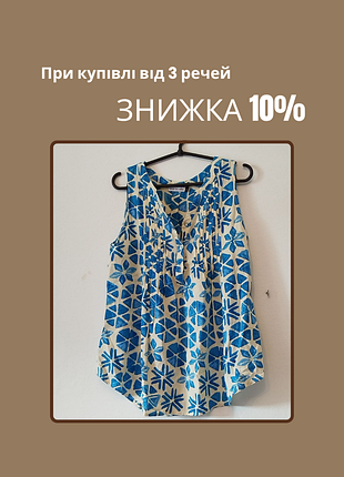 Блуза жіноча віскозна