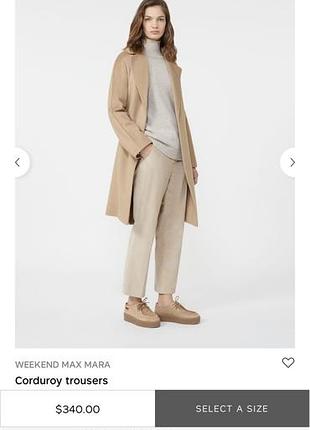 Брюки weekend max mara