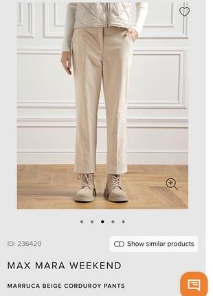 Брюки weekend max mara 2