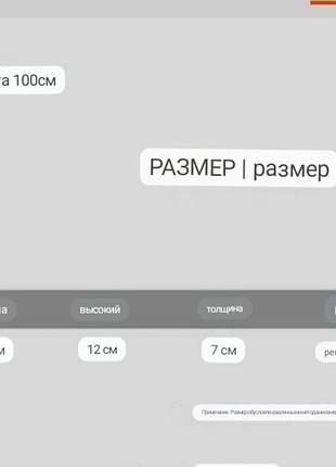 Сумка бананка детская черная 2