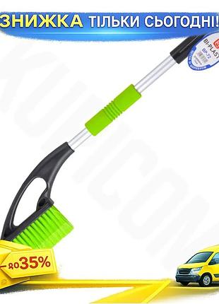 Ku щітка-скребок bi-plast 72см universal fit для видалення снігу та льоду зі скла автомобіля щітка для uni2l_k