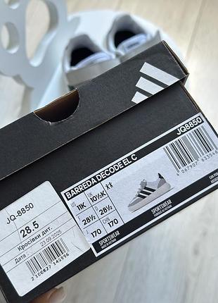 Кеди adidas 17,5 см. устілка 7