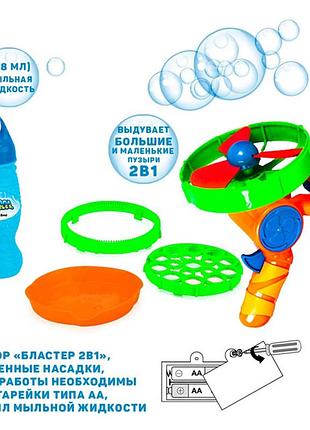 Набор bubbleland мыльные пузыри пузырьмет 0916p