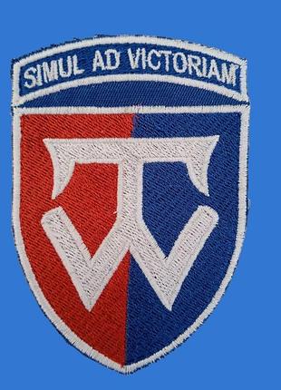 58 окрема мотопіхотна бригада simul ad victoriam. цілий