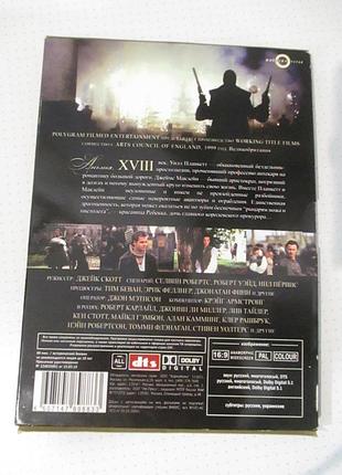 Dvd планкетт и маклейн 2
