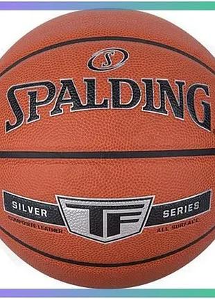 Баскетбольный мяч spalding tf silver no7 комбинированная кожа для игры в зале и на улице